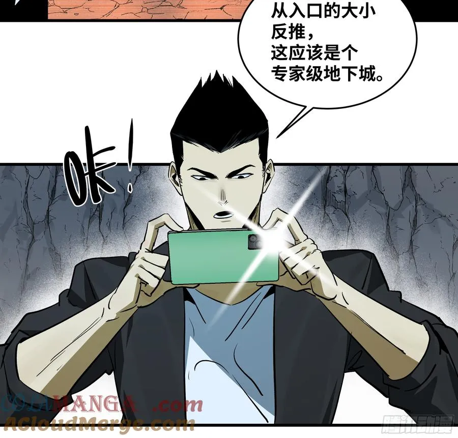 113 下一站39