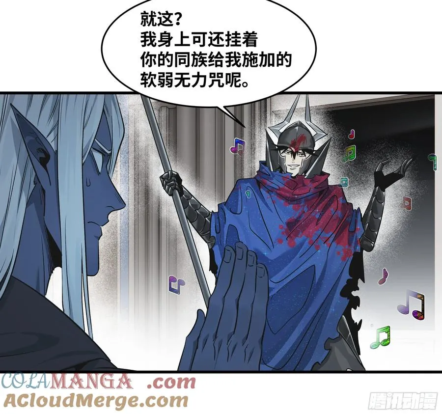 117 卓尔的信用3
