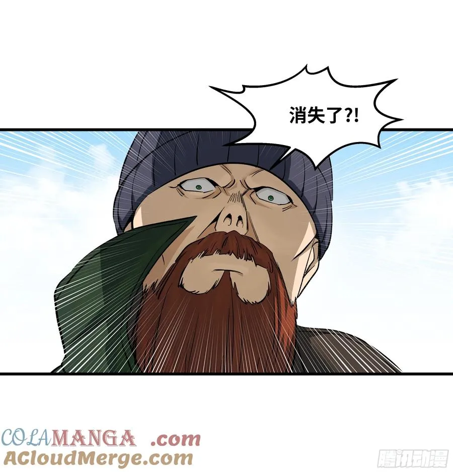 119 骸骨大君的晚宴邀请函9