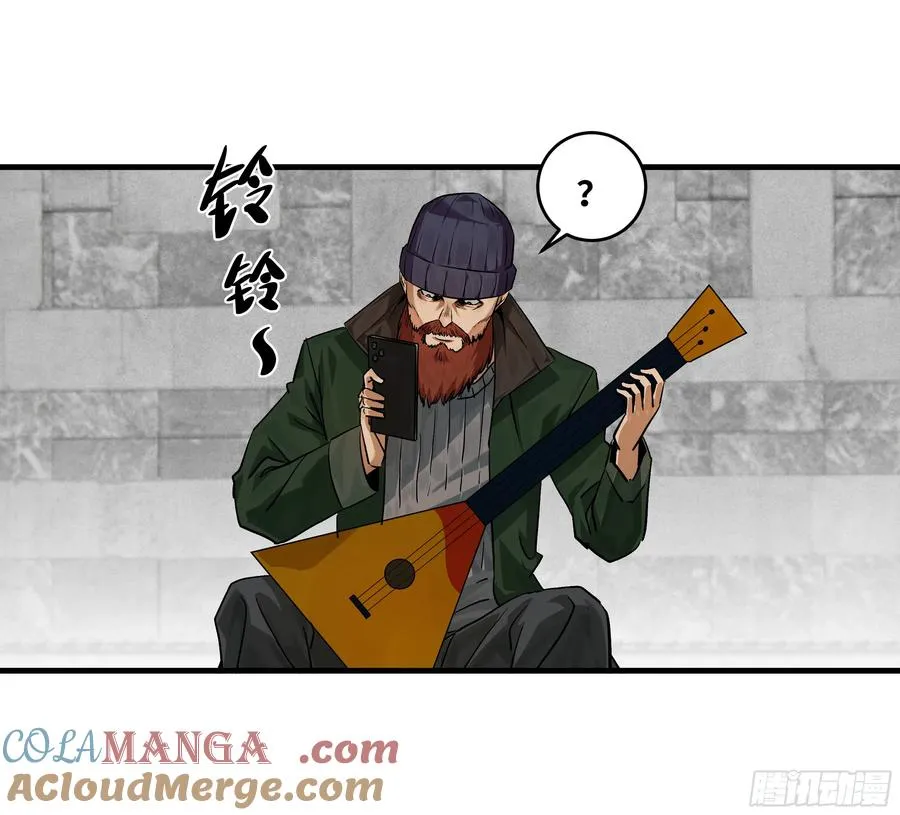 118 S级通缉犯24