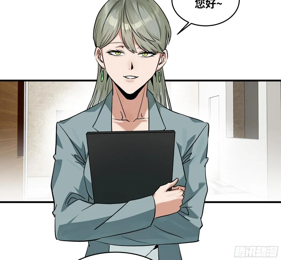117 卓尔的信用44