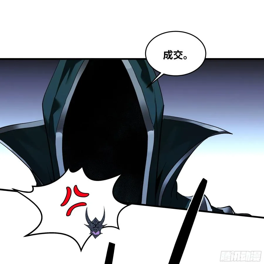 122 你的前方，再无敌手38