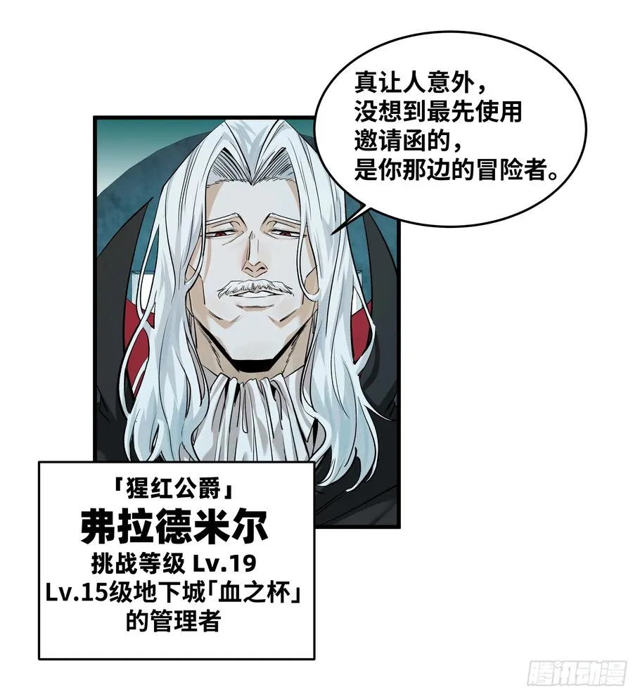 121 国度战争11