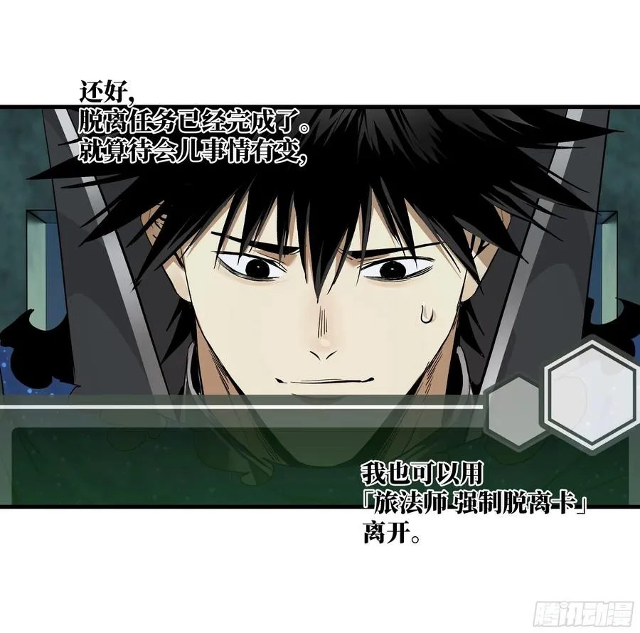 121 国度战争25