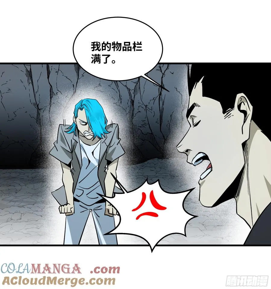 113 下一站45