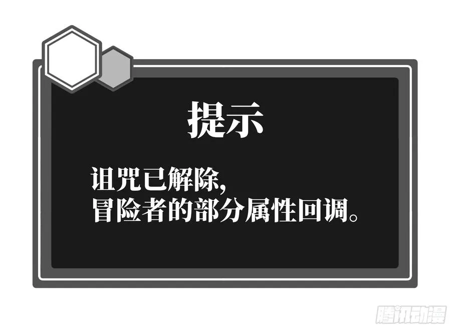 117 卓尔的信用11