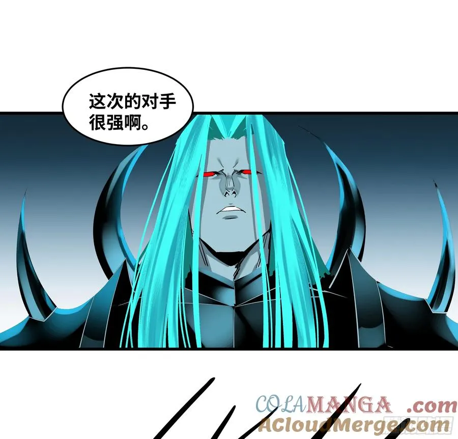 119 骸骨大君的晚宴邀请函18
