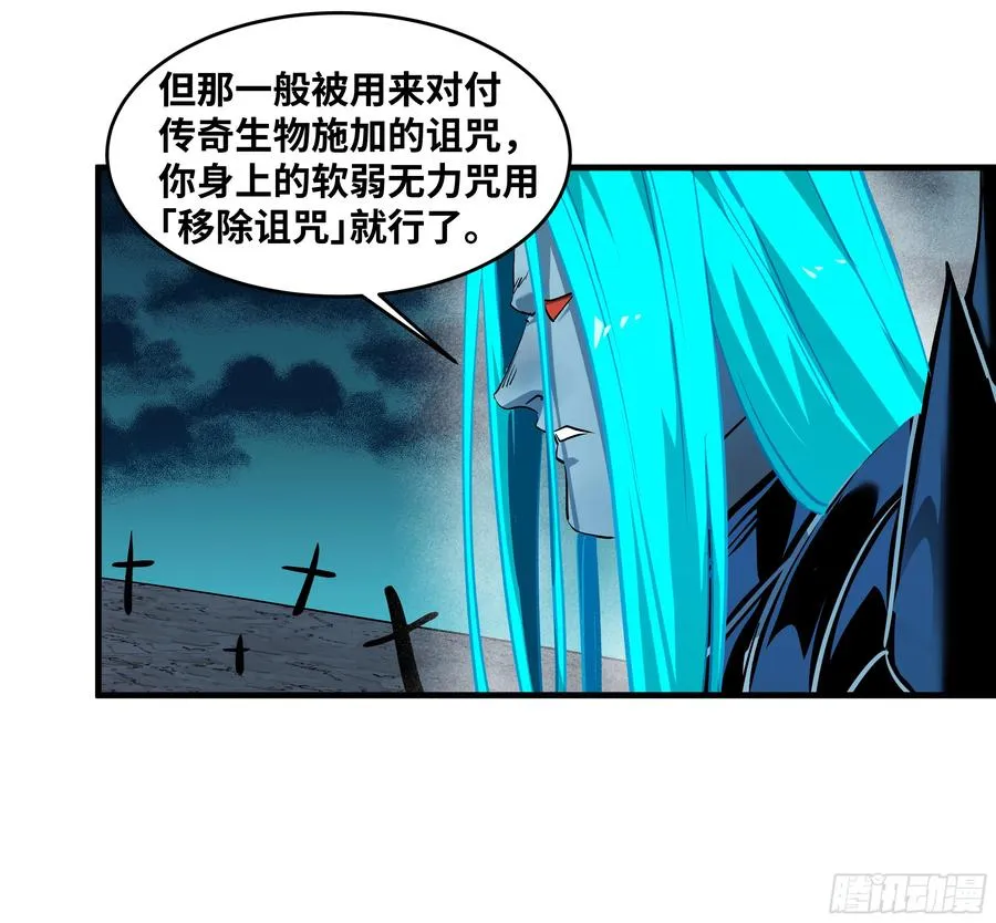 114 水之生灵与忠告43