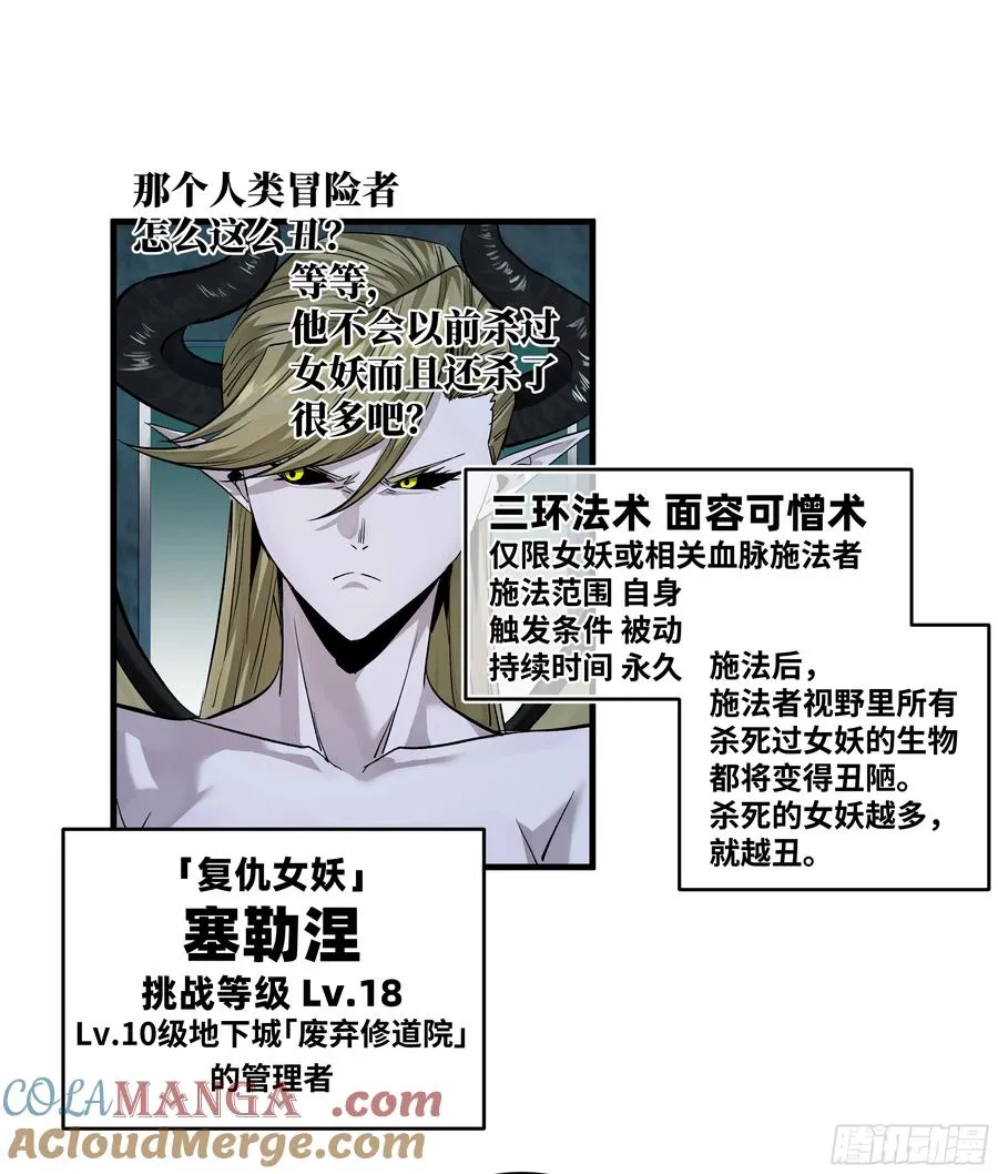 121 国度战争15
