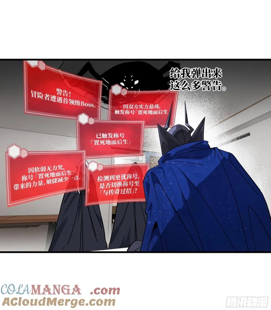 115 结算与夜战39