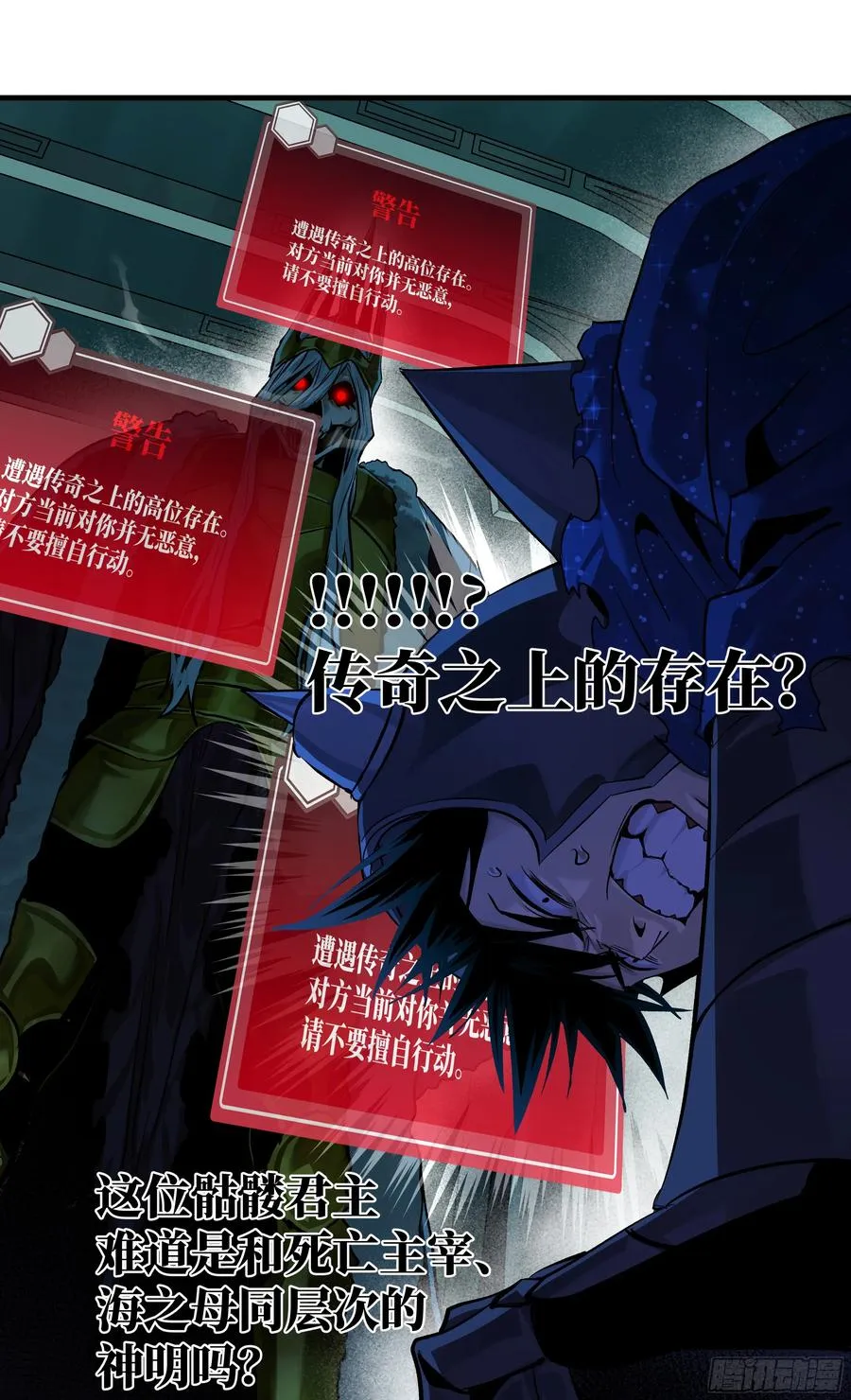 120 标本13