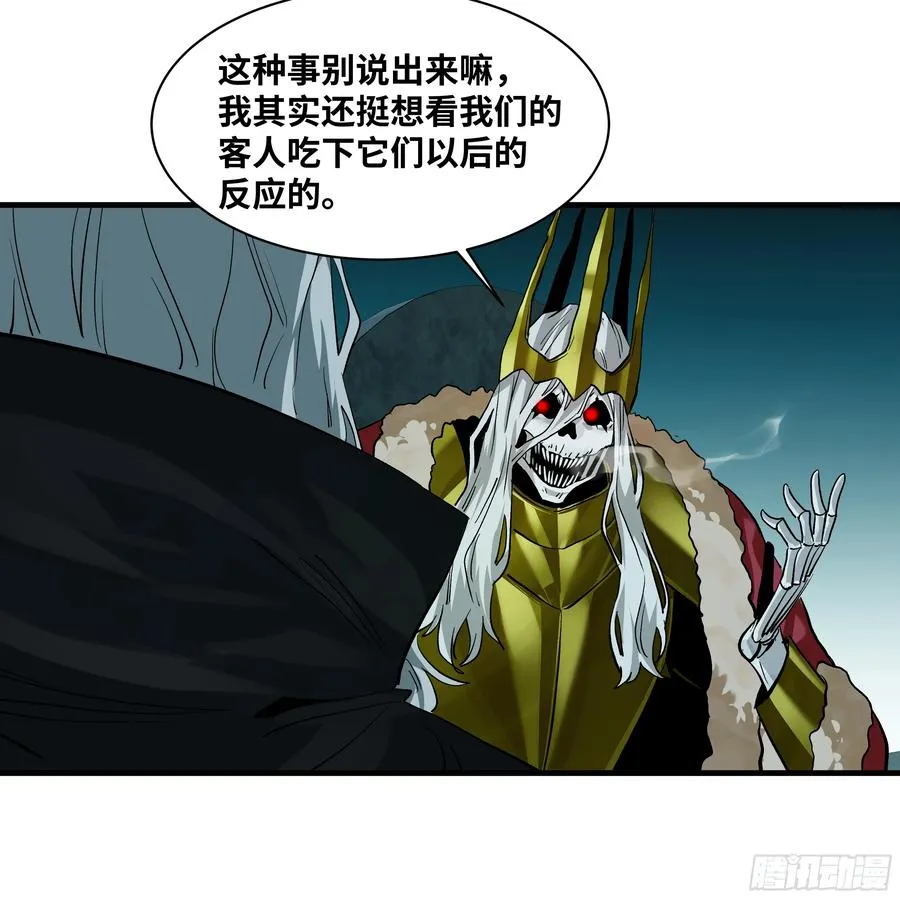 121 国度战争32