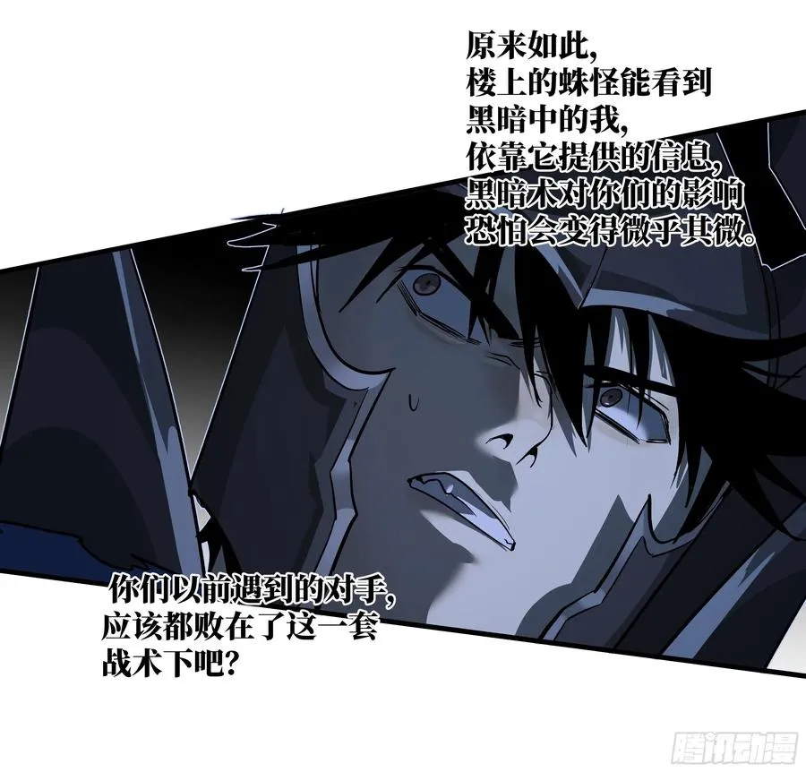 116 卓尔的战术28