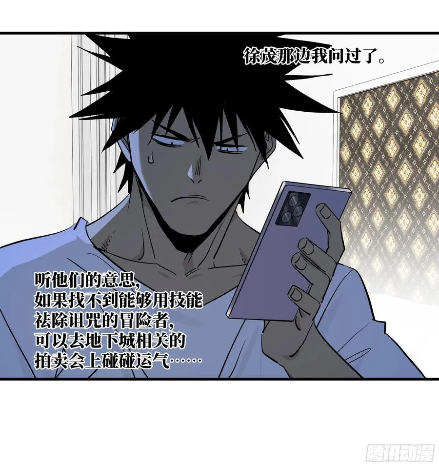 114 水之生灵与忠告34