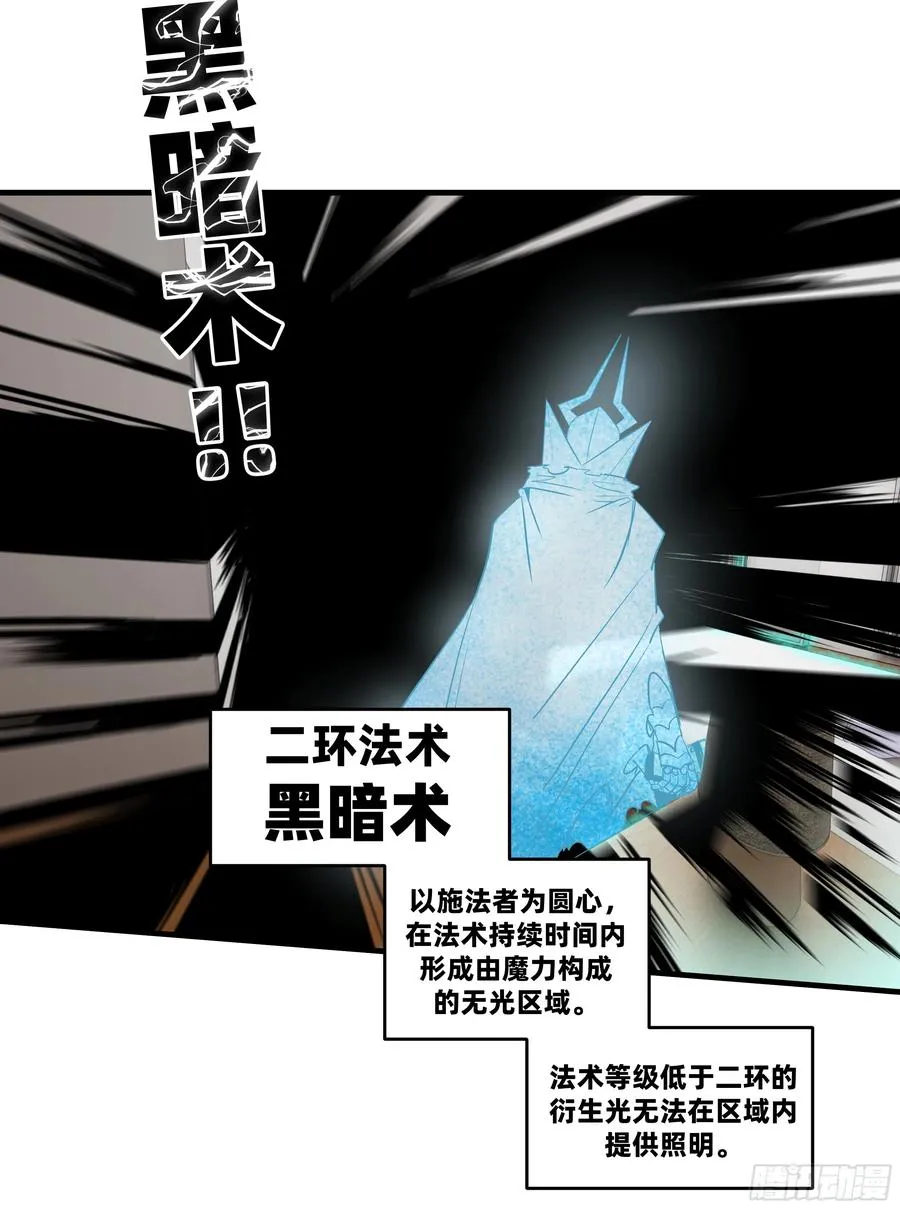 116 卓尔的战术20