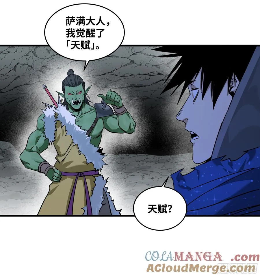 113 下一站33