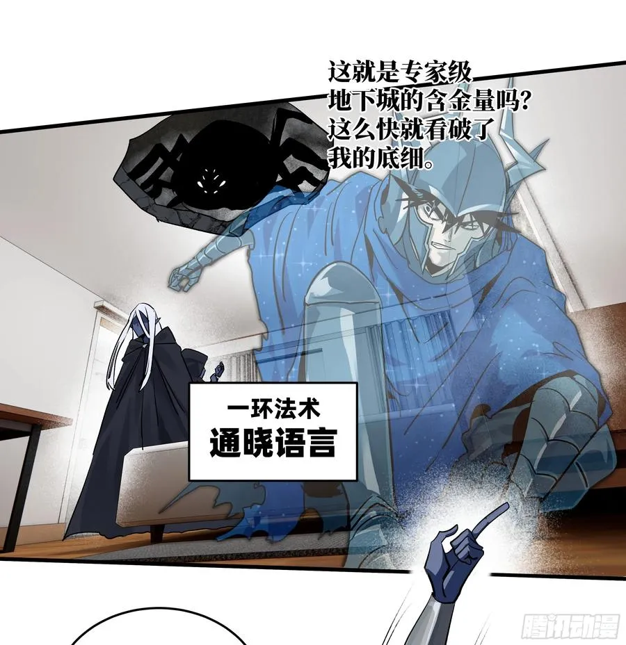 115 结算与夜战44