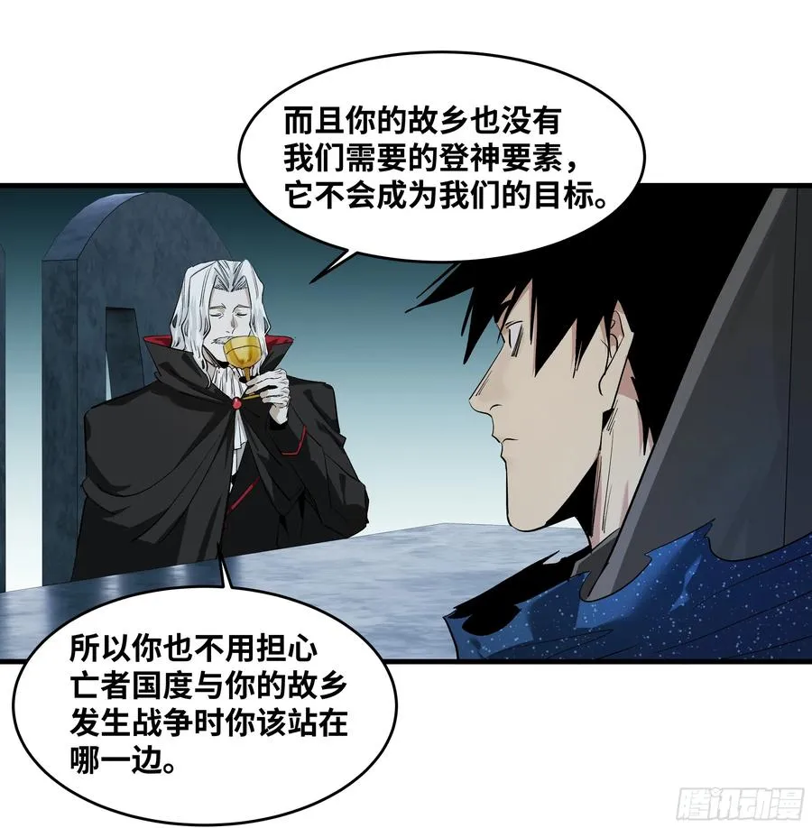 122 你的前方，再无敌手5