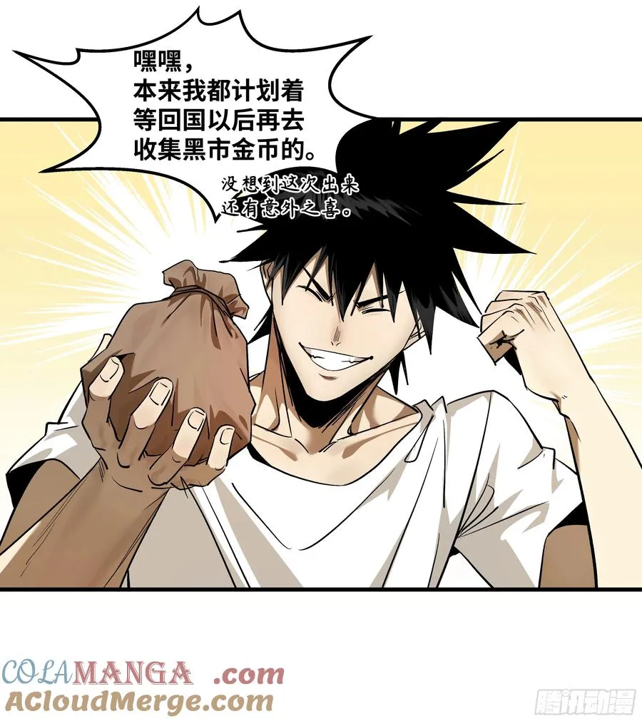 114 水之生灵与忠告24