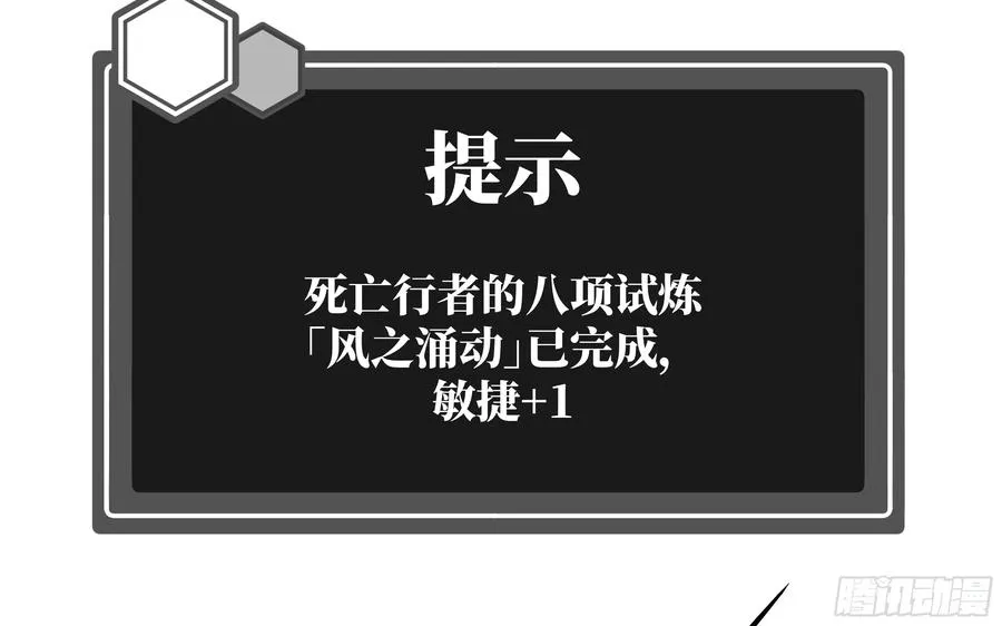 118 S级通缉犯40