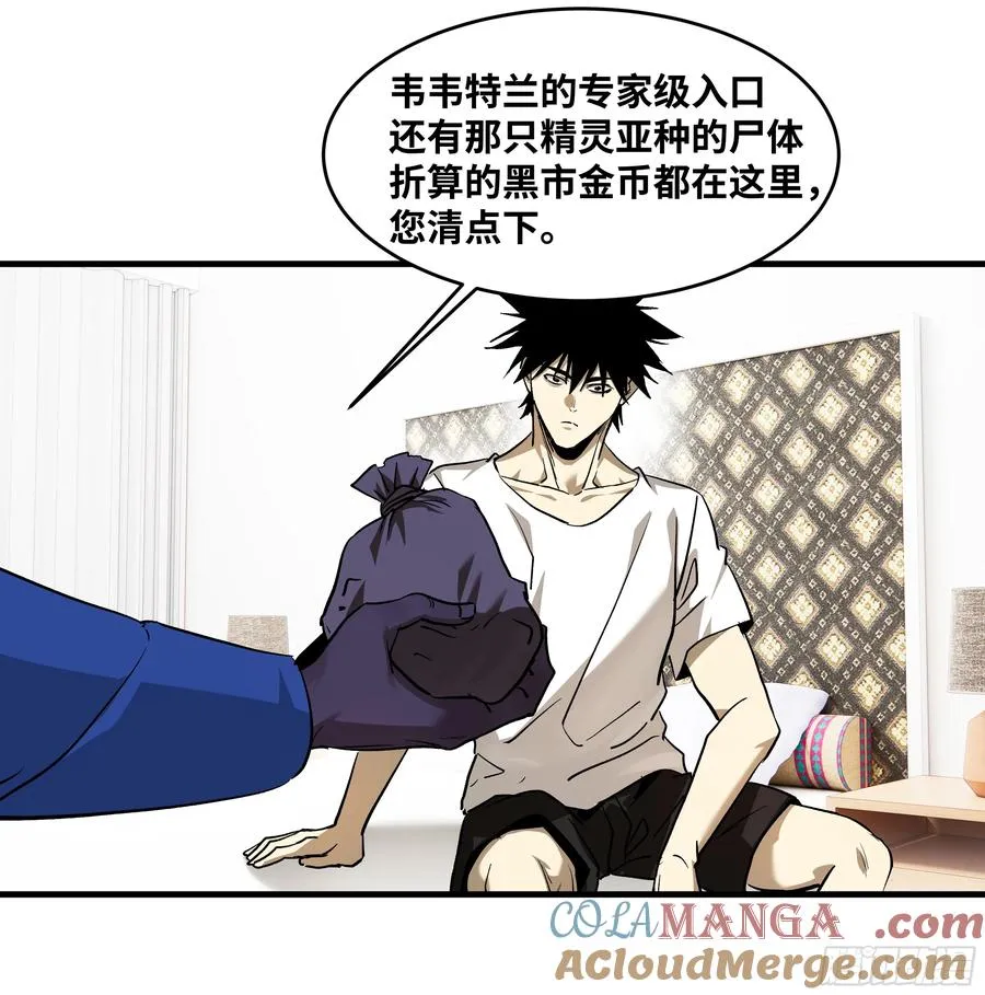 114 水之生灵与忠告15