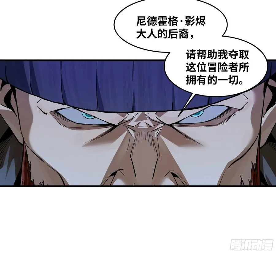 122 你的前方，再无敌手26
