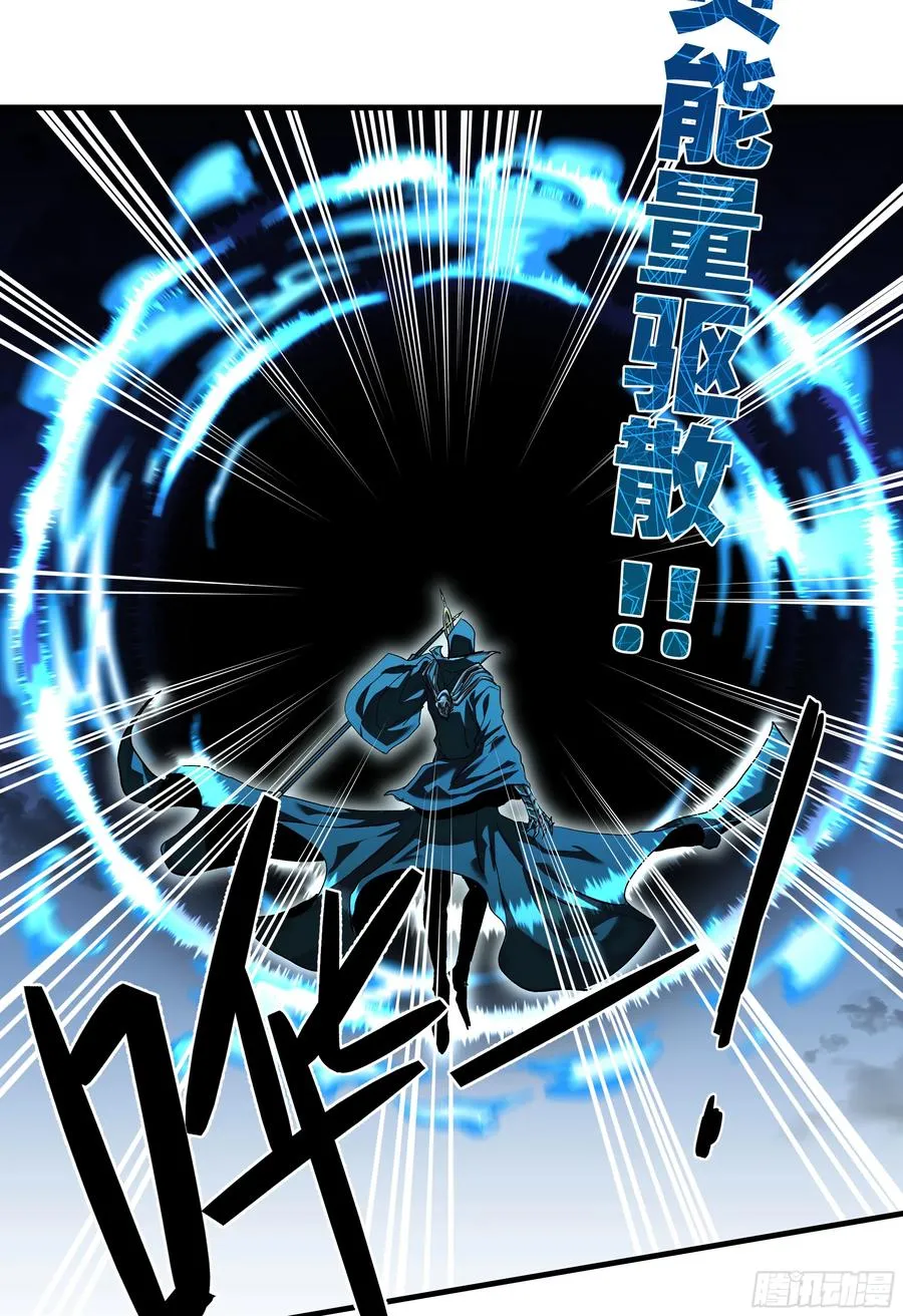 122 你的前方，再无敌手44