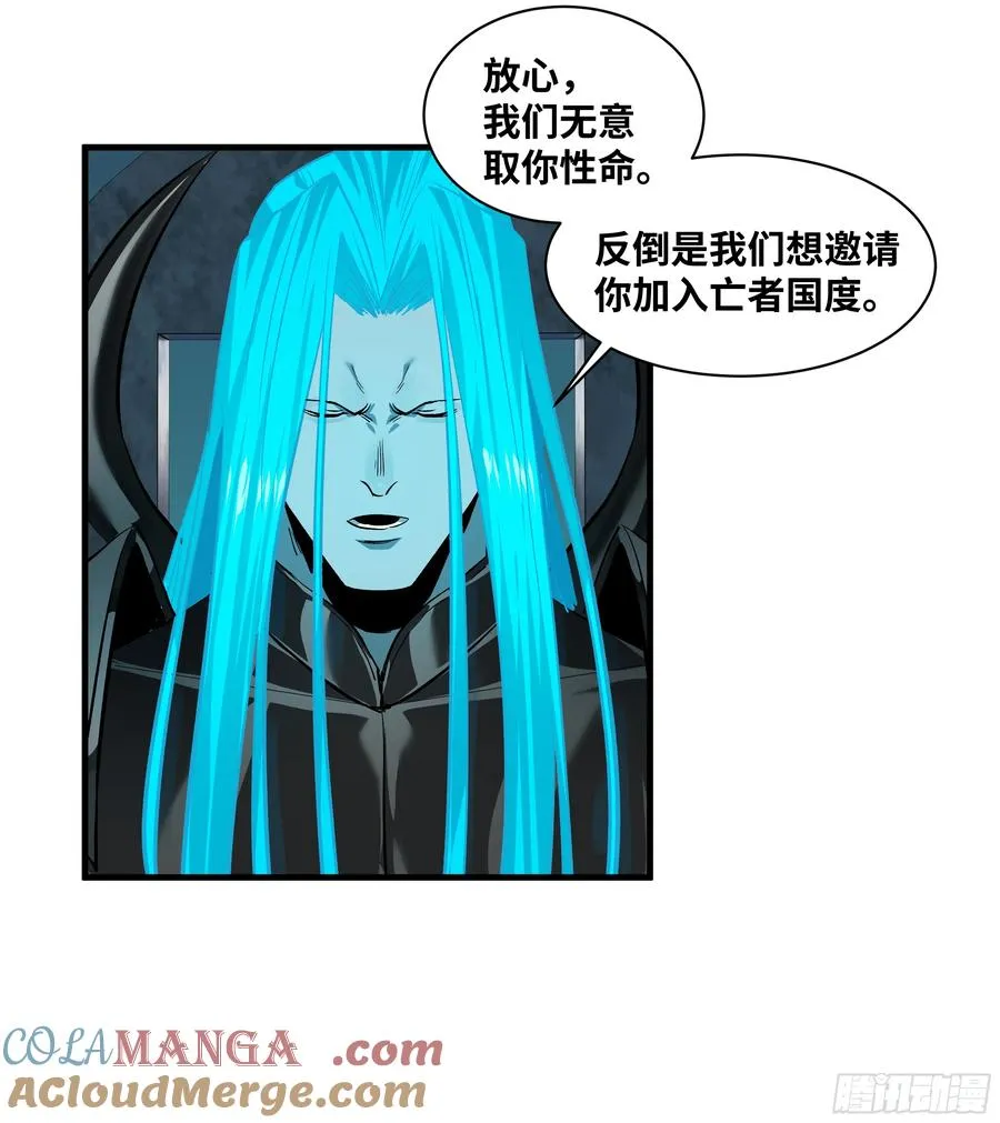 121 国度战争42