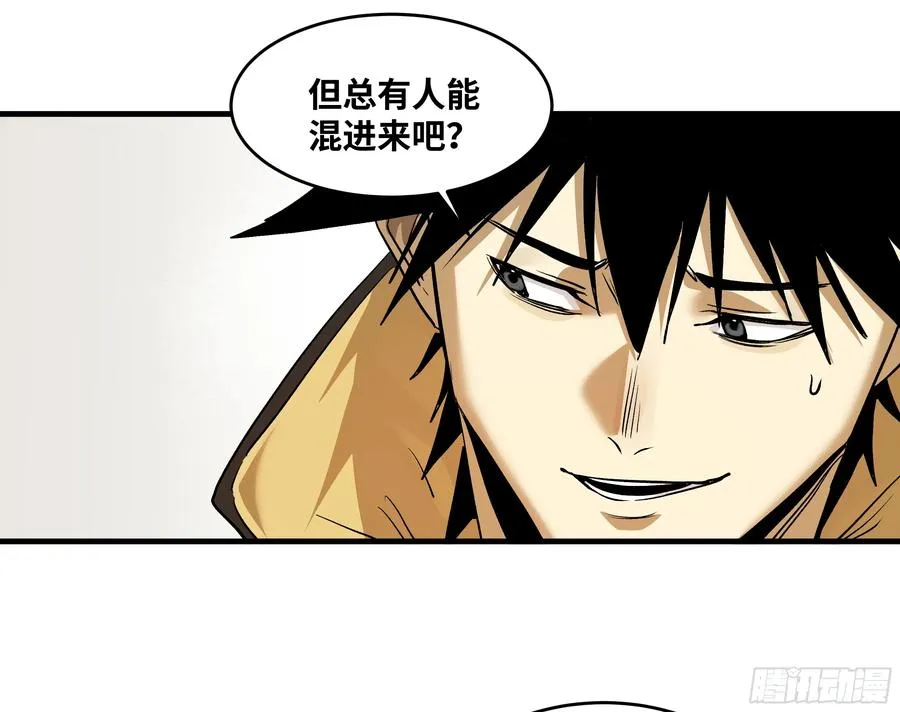 117 卓尔的信用49