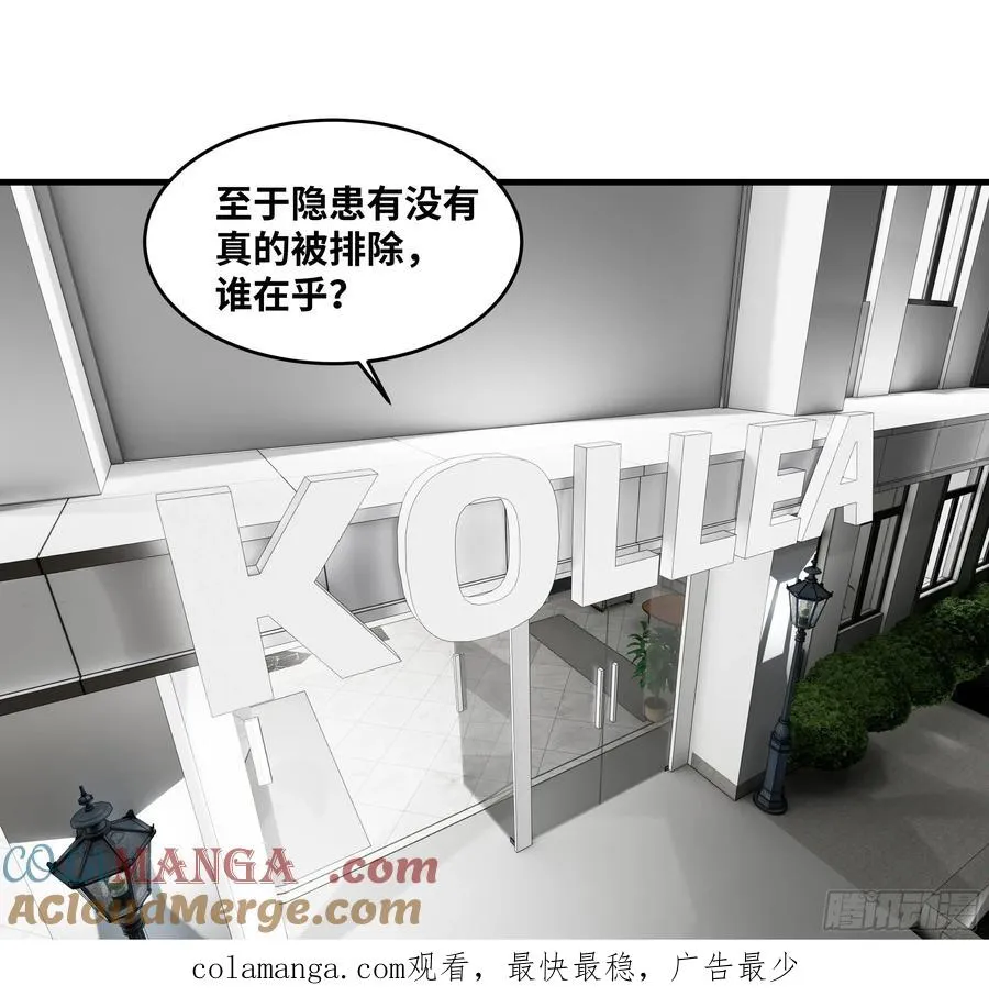 117 卓尔的信用51