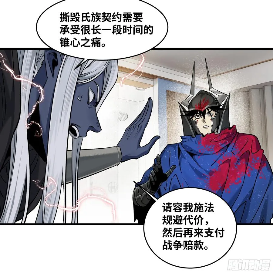 117 卓尔的信用17