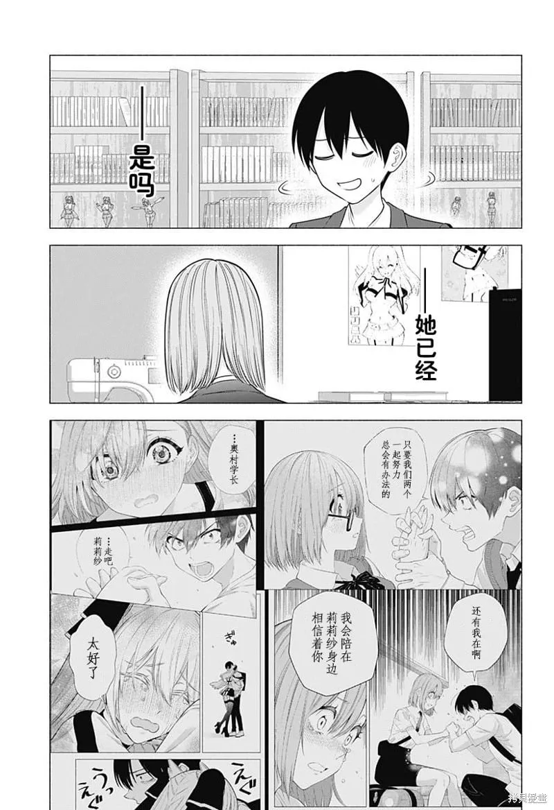 第184话17