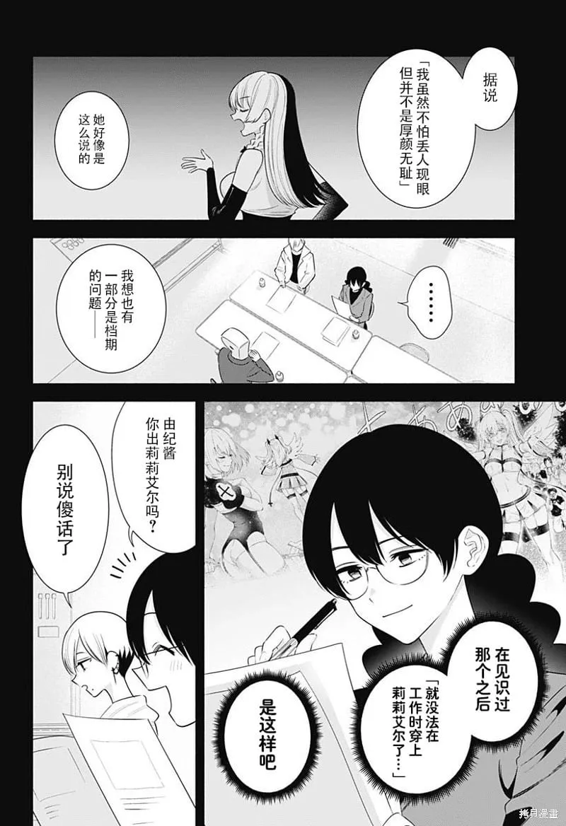 第184话2