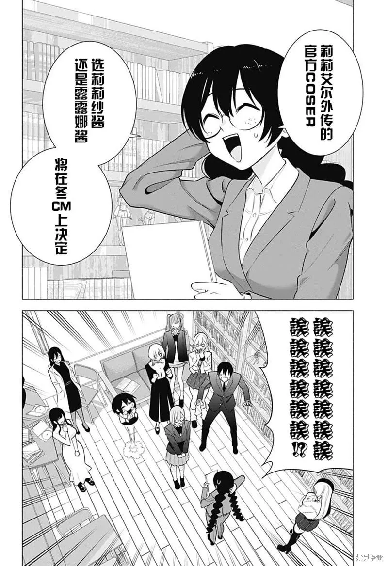第184话10