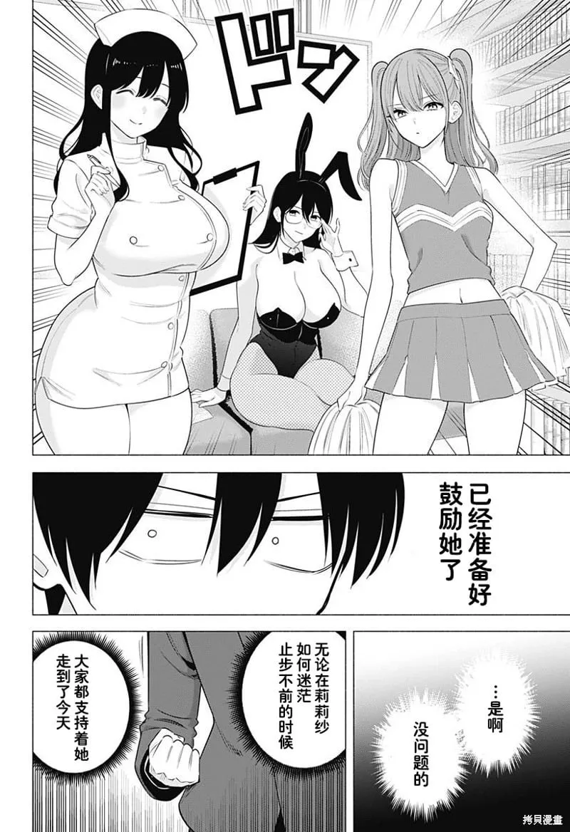 第184话14