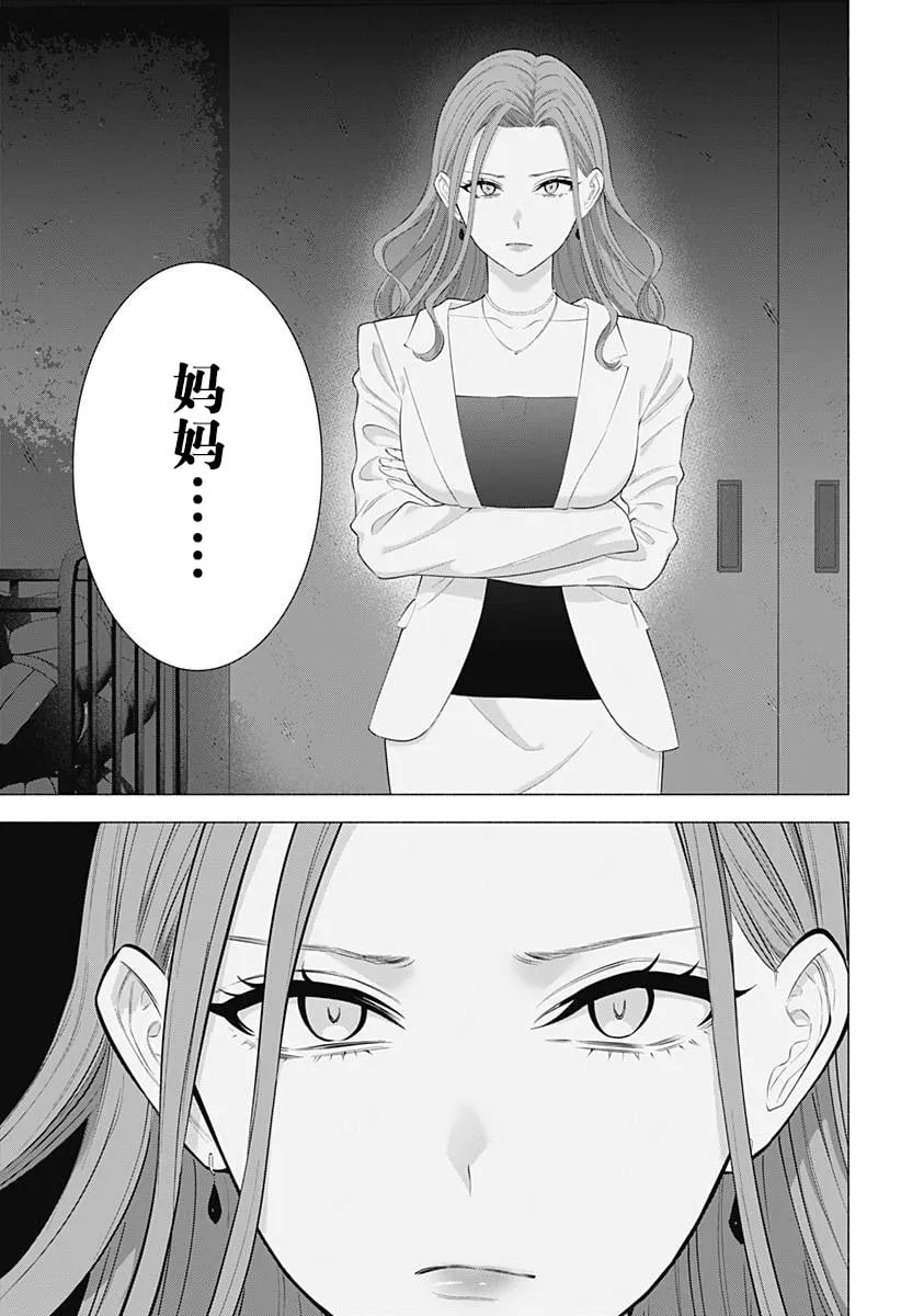 第181话9