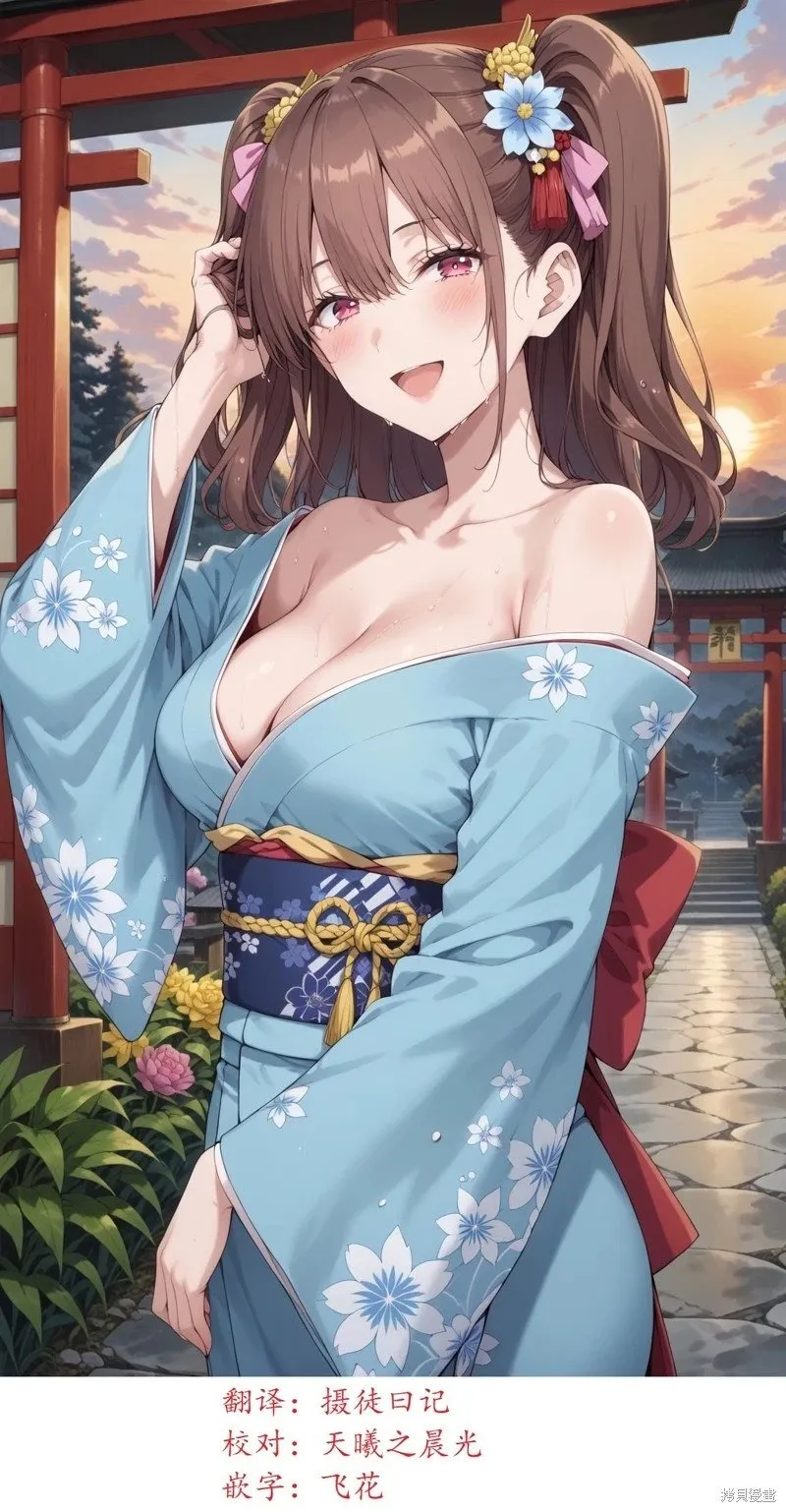 第183话20