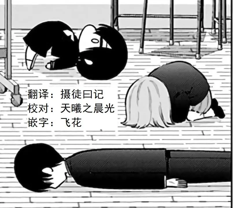 第182话22