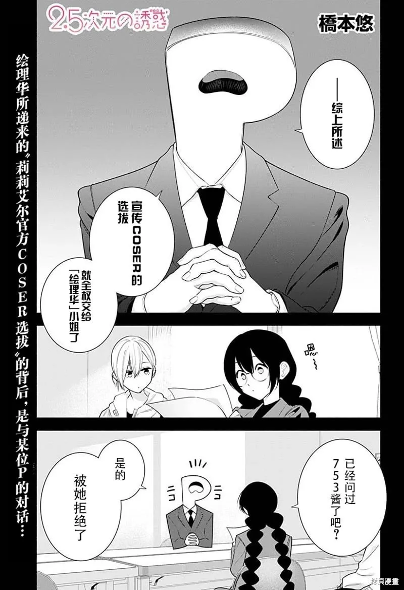 第184话1