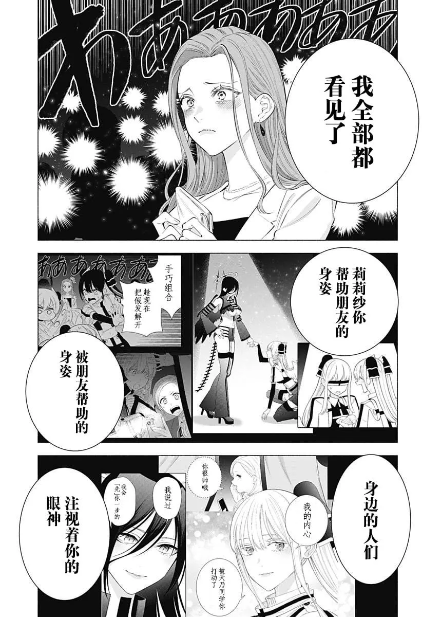 第182话11
