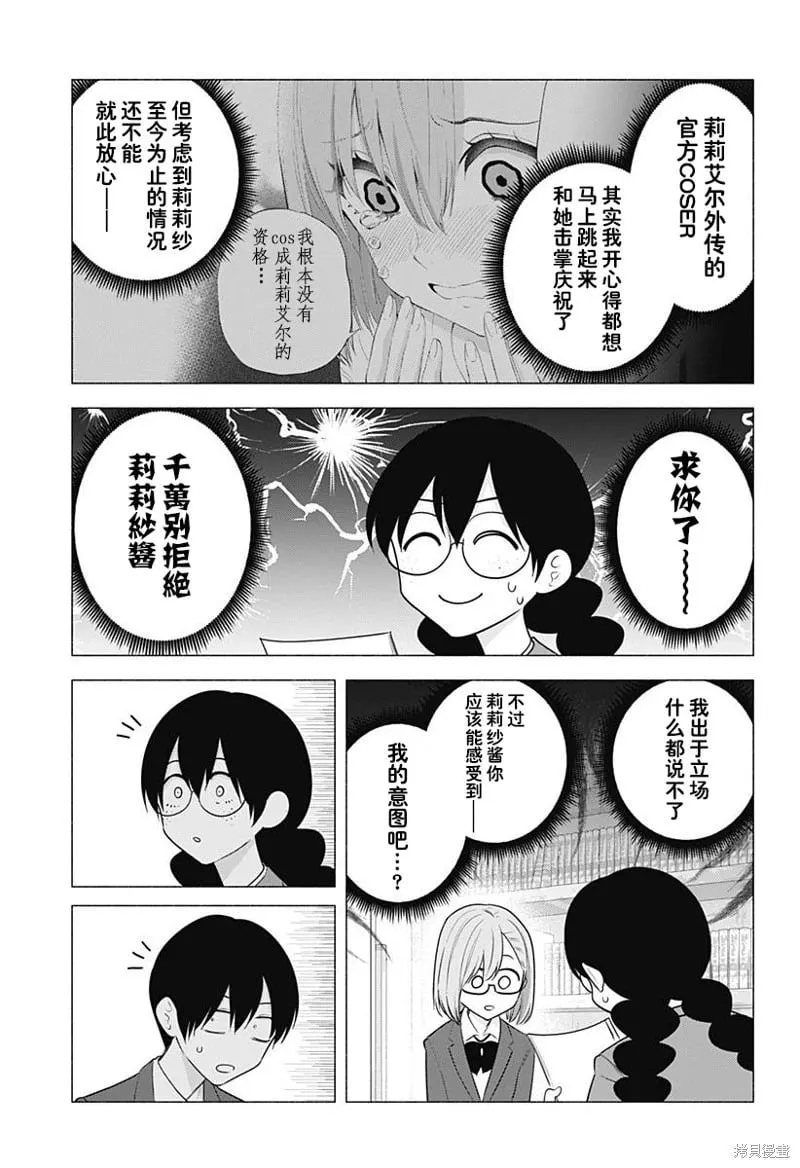 第184话13