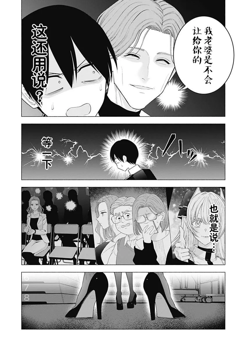 第181话13