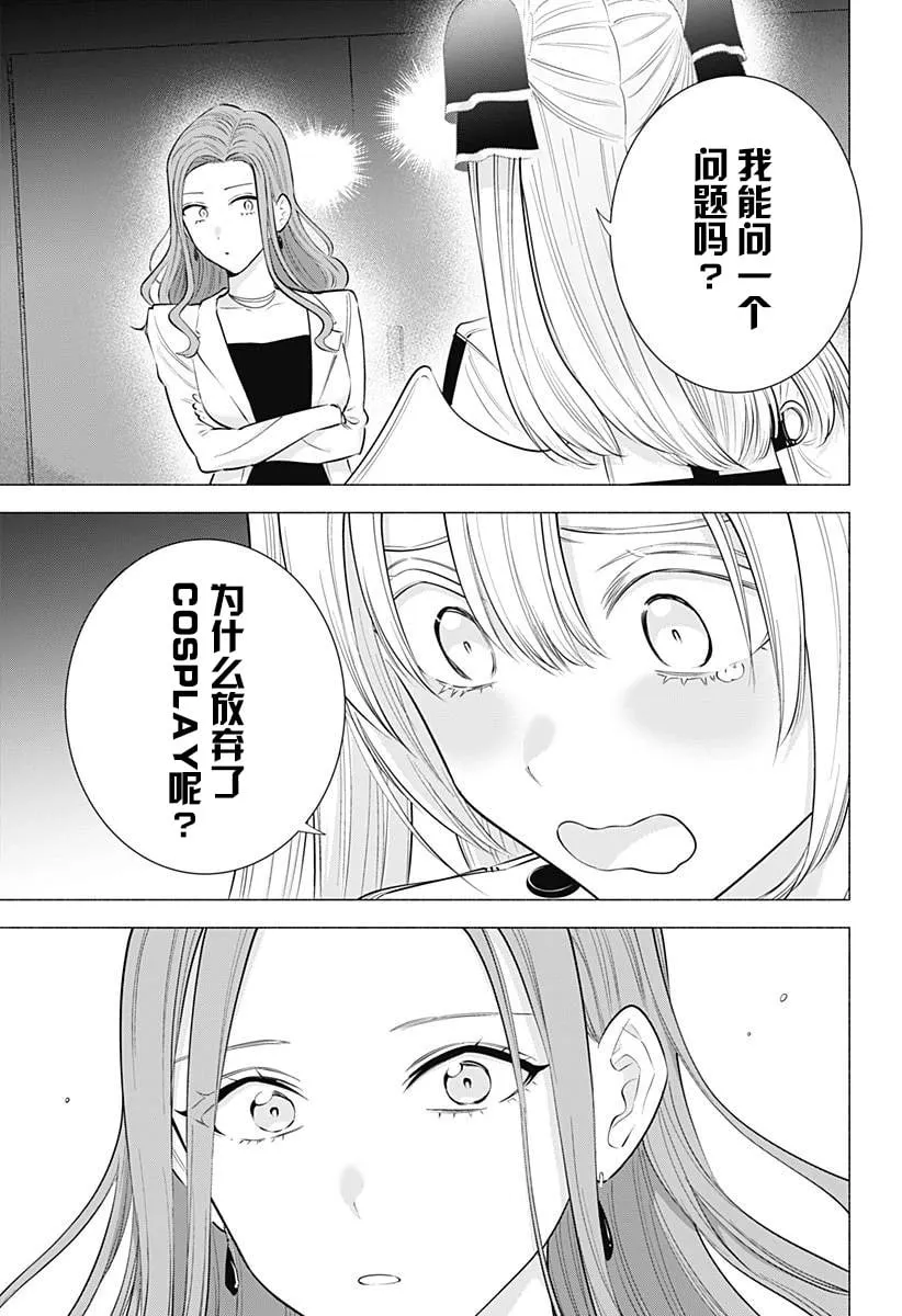 第182话15