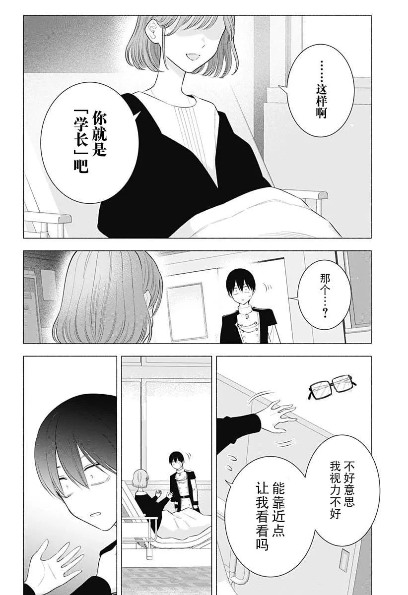 第181话4