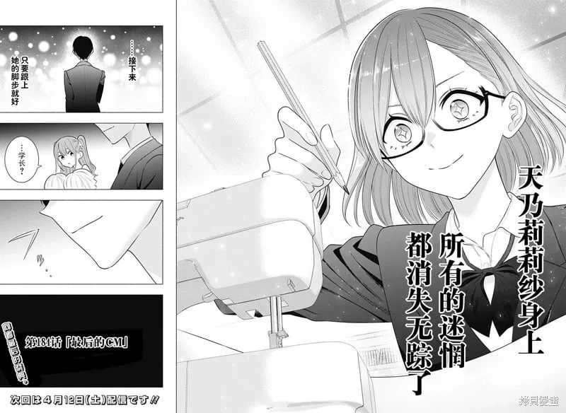 第184话18