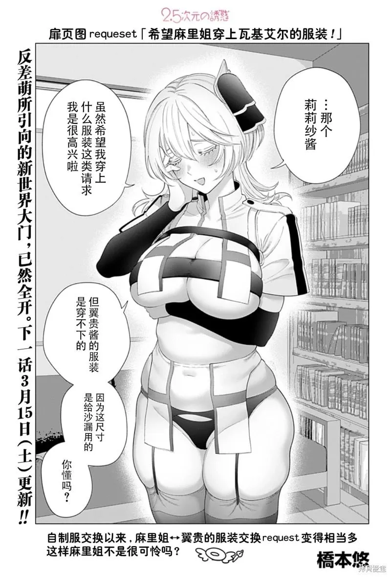 第183话0