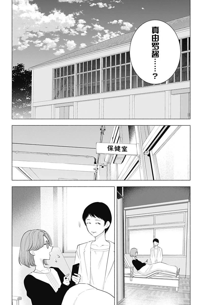 第181话2