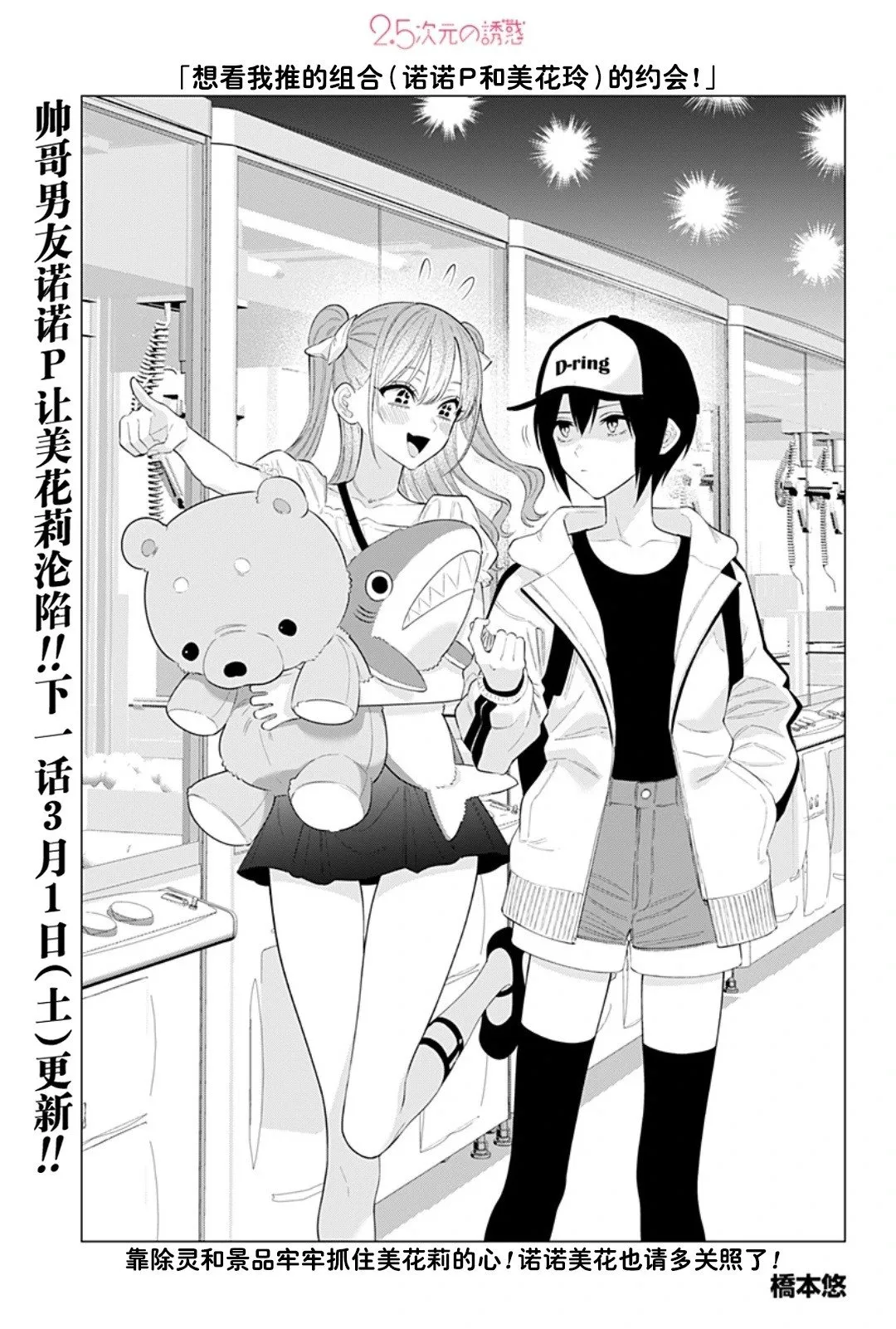 第182话0