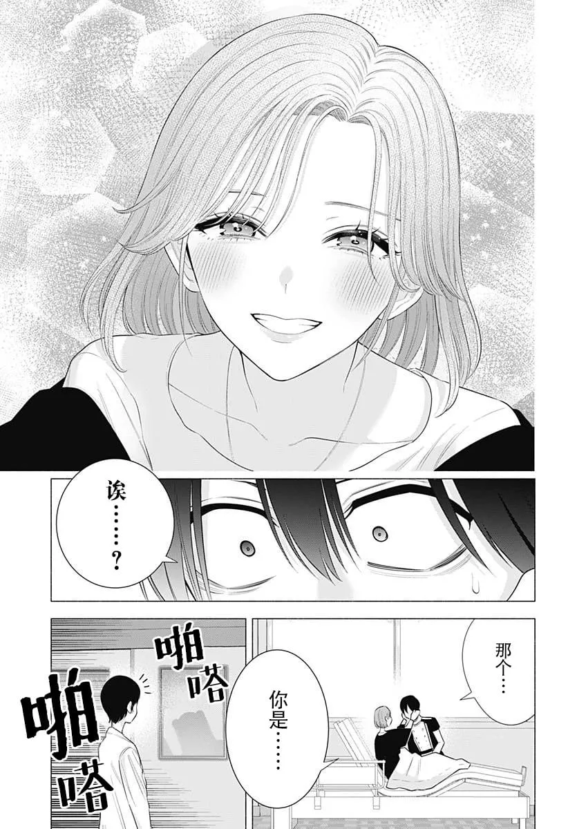 第181话5