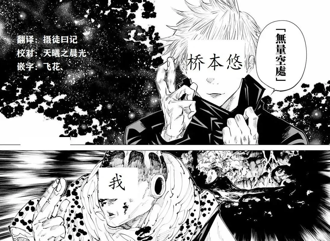 第181话20